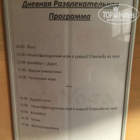 фото из отзыва ID 1616545