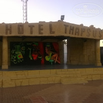 фото из отзыва ID 1618564