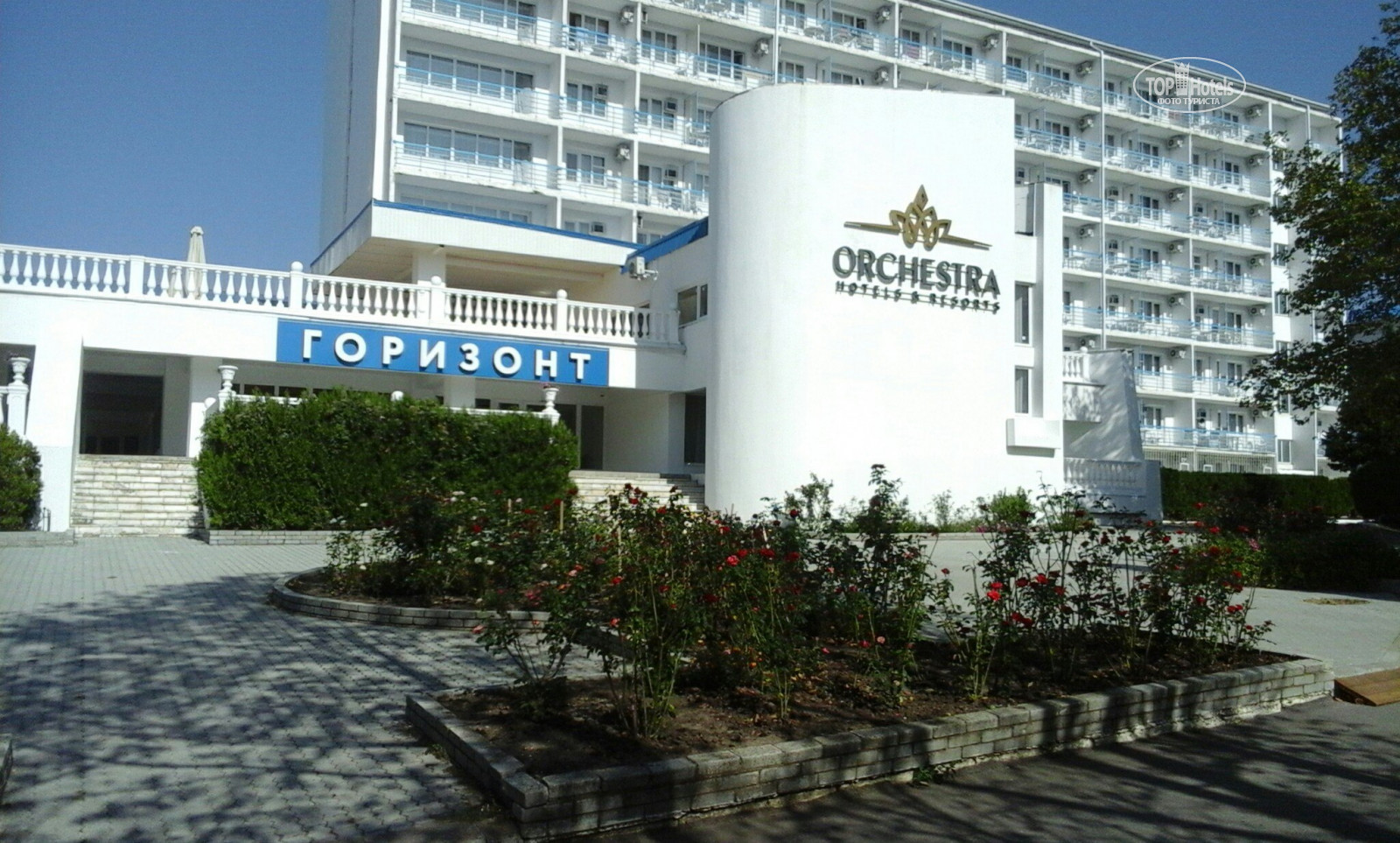 Отель оркестра горизонт геленджик официальный сайт фото