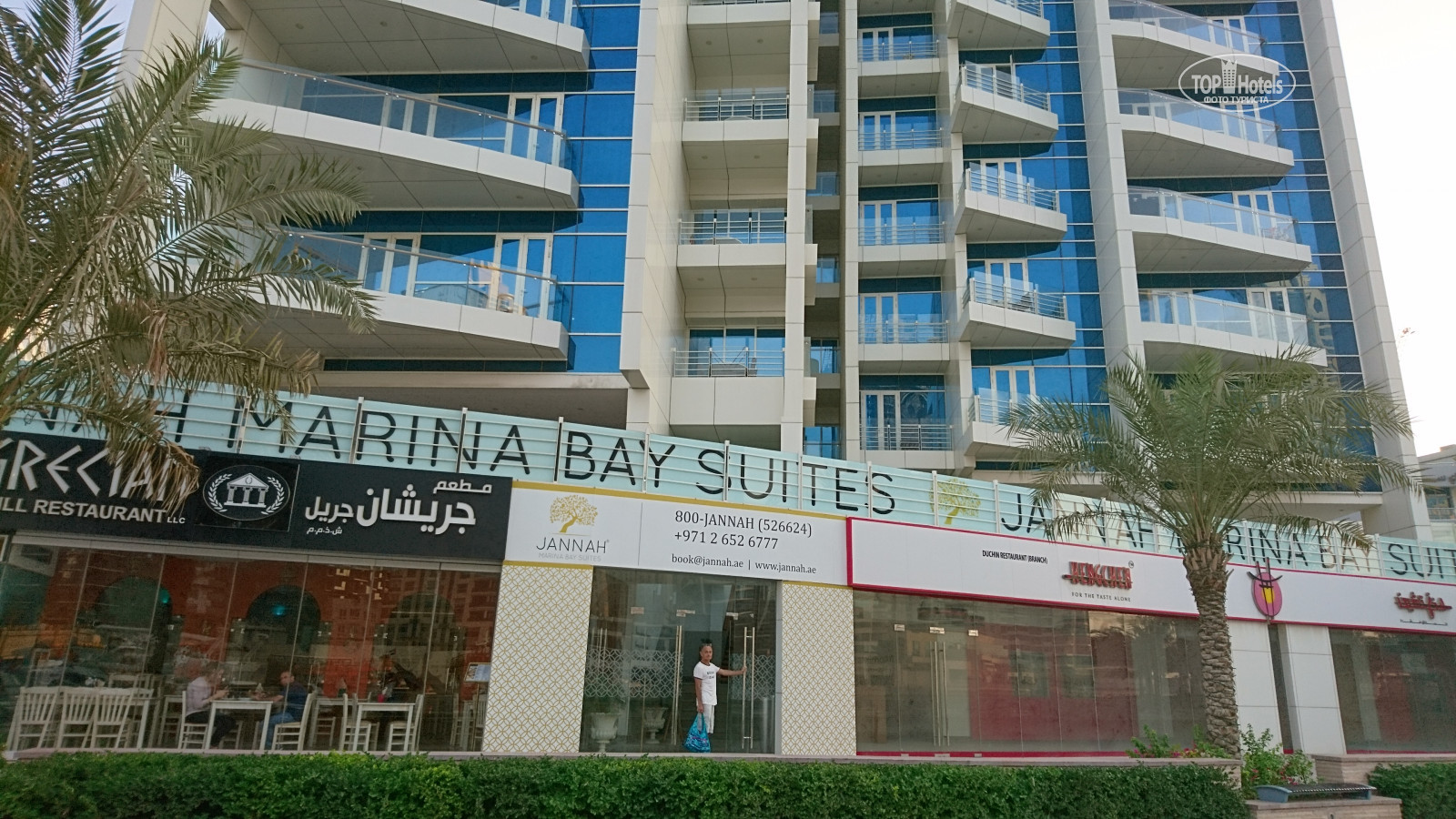 Jannah marina hotel. Jannah Marina Bay Suites 4*. Jannah Marina Hotel Apartments Apartment. Отель Jannah place Dubai Marina.