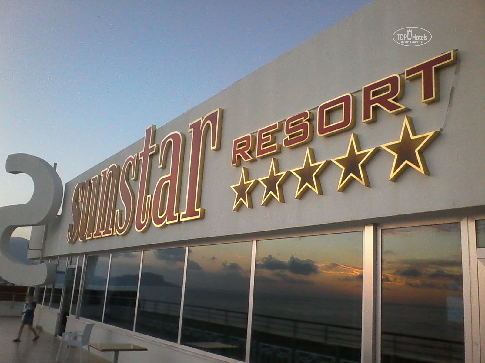 Сан стар резорт отель турция 5 алания. Sunstar отель турция. Sunstar отель турция. Sun star resort hotel 5 турция. Sunstar resort 5 турция аланья.