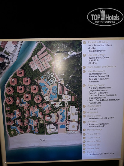 Gural belek карта отеля