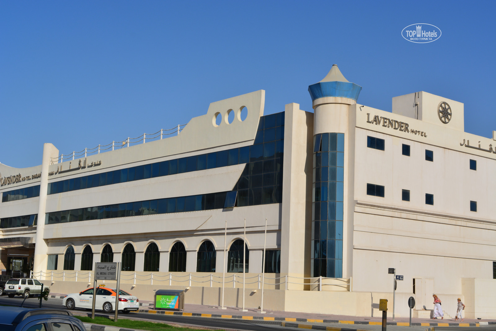 Шарджа отель шарджа 4. Лавендер отель Шарджа 4. Lavender Hotel Sharjah 4 фото. Lavender Hotel Sharjah Пегас. ОАЭ Шарджа Lavender 3.