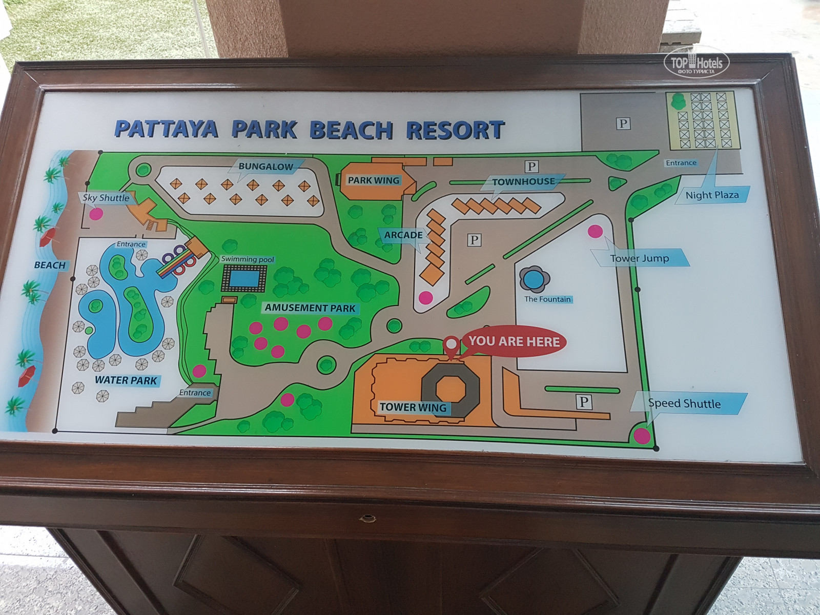 отель pattaya park beach resort