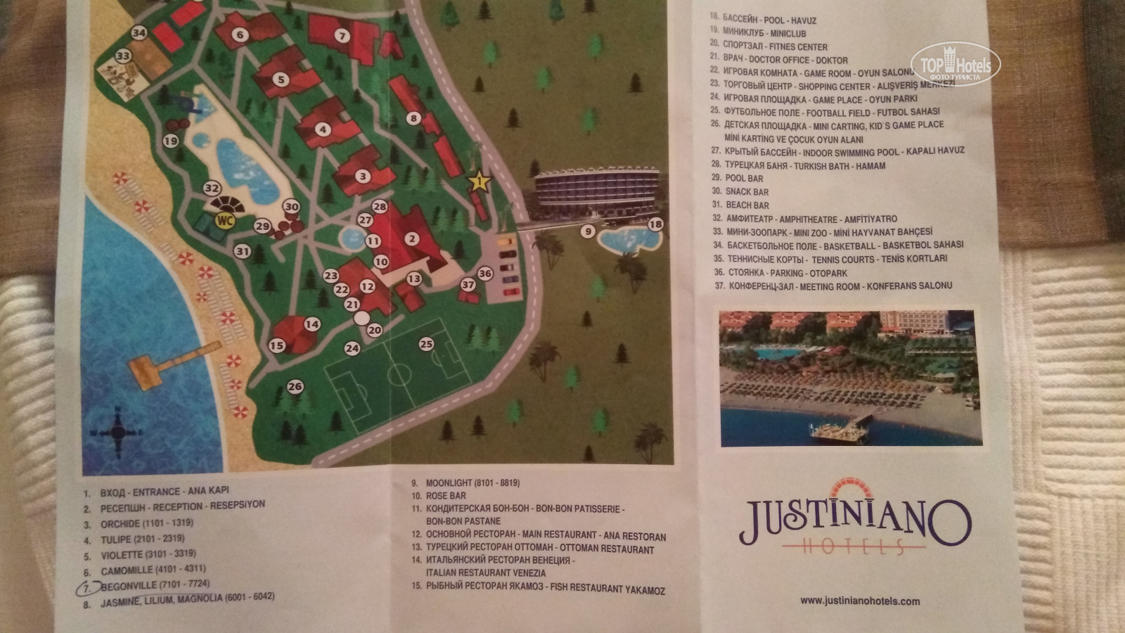 Justiniano карта отеля