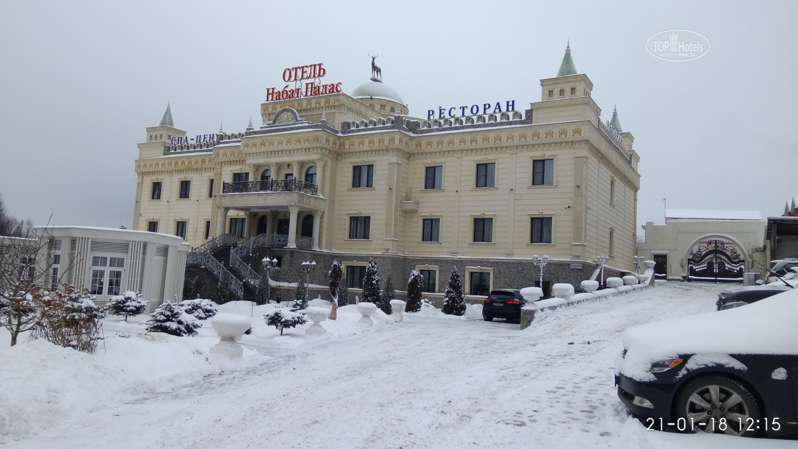 набат отель домодедово