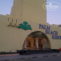 Palm Beach Resort 4* вход в главный корпус - Фото отеля