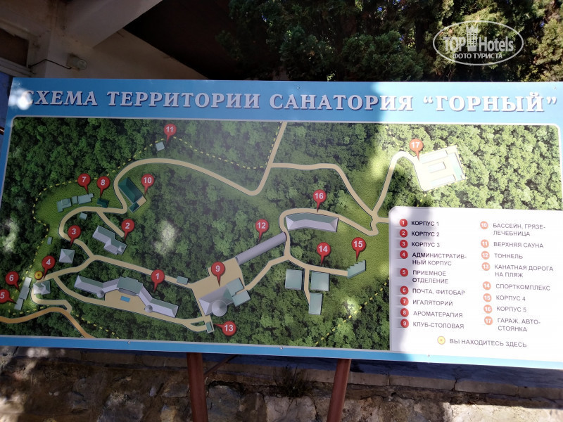 Схема аквалоо расположения корпусов
