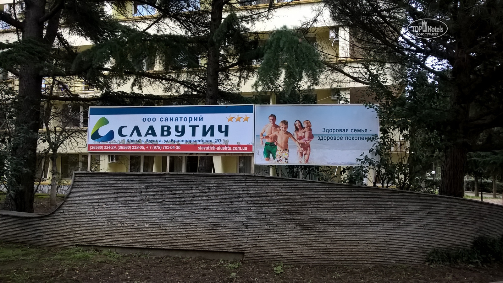 План территории санатория Славутич в Алуште