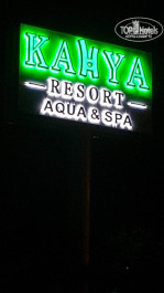 Kahya & Resort Aqua 5* - Фото отеля