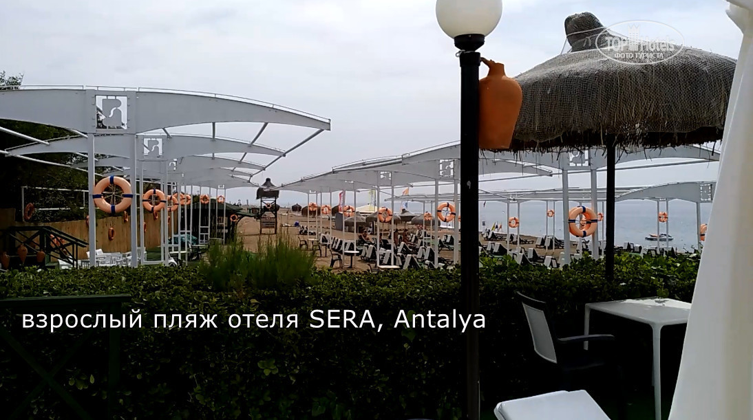 Club hotel sera 5 карта