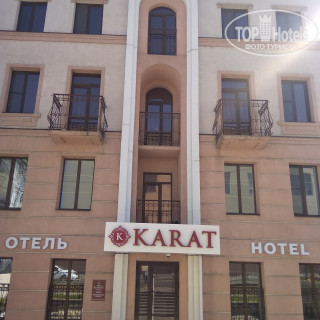 Карат 3*