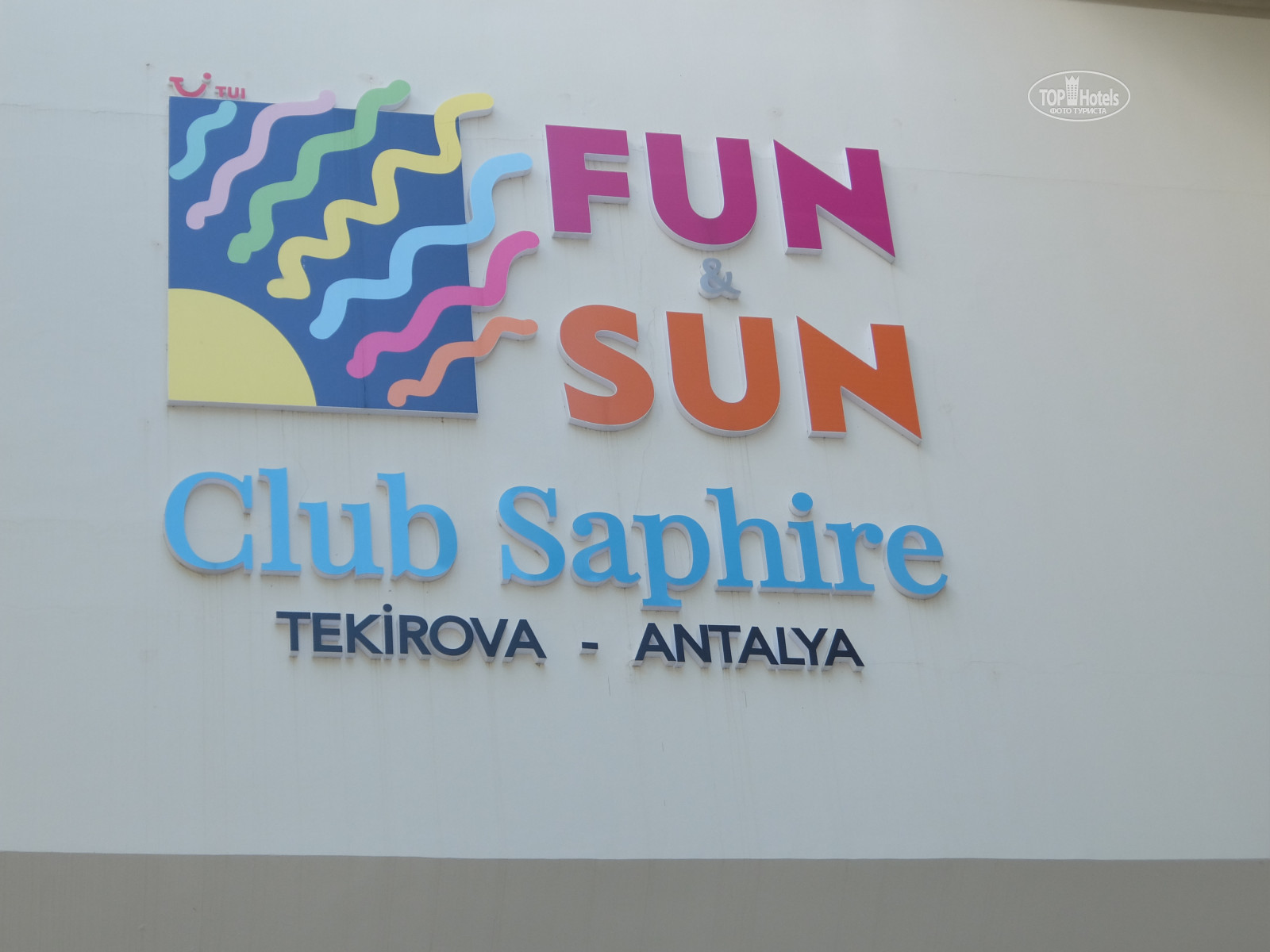 Fun sun family club saphire карта отеля