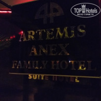 Artemis Princess 4* Логотип анекс корпуса - Фото отеля