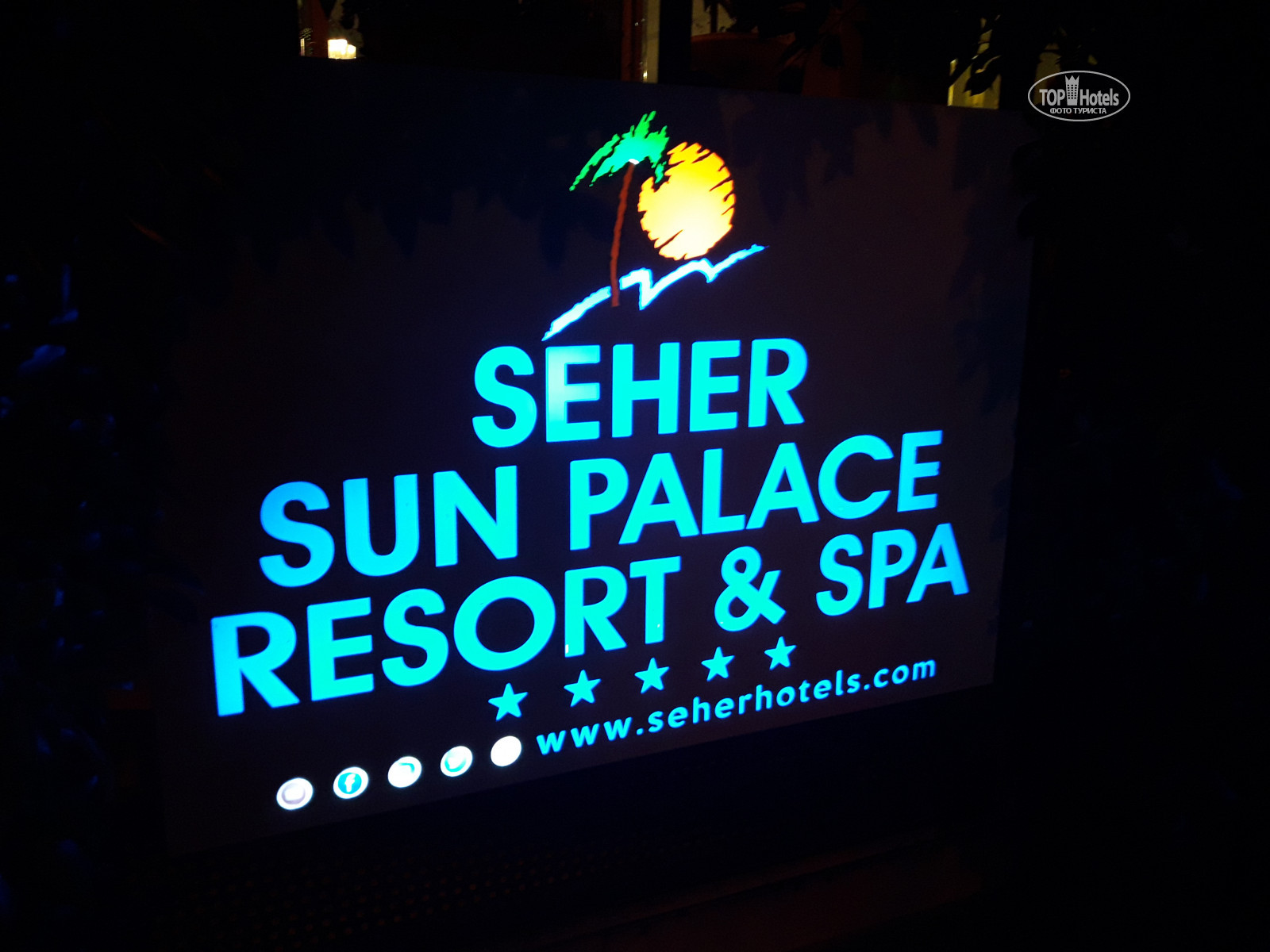 Seher resort spa карта