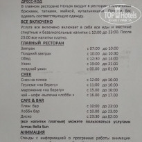 фото из отзыва ID 1812013