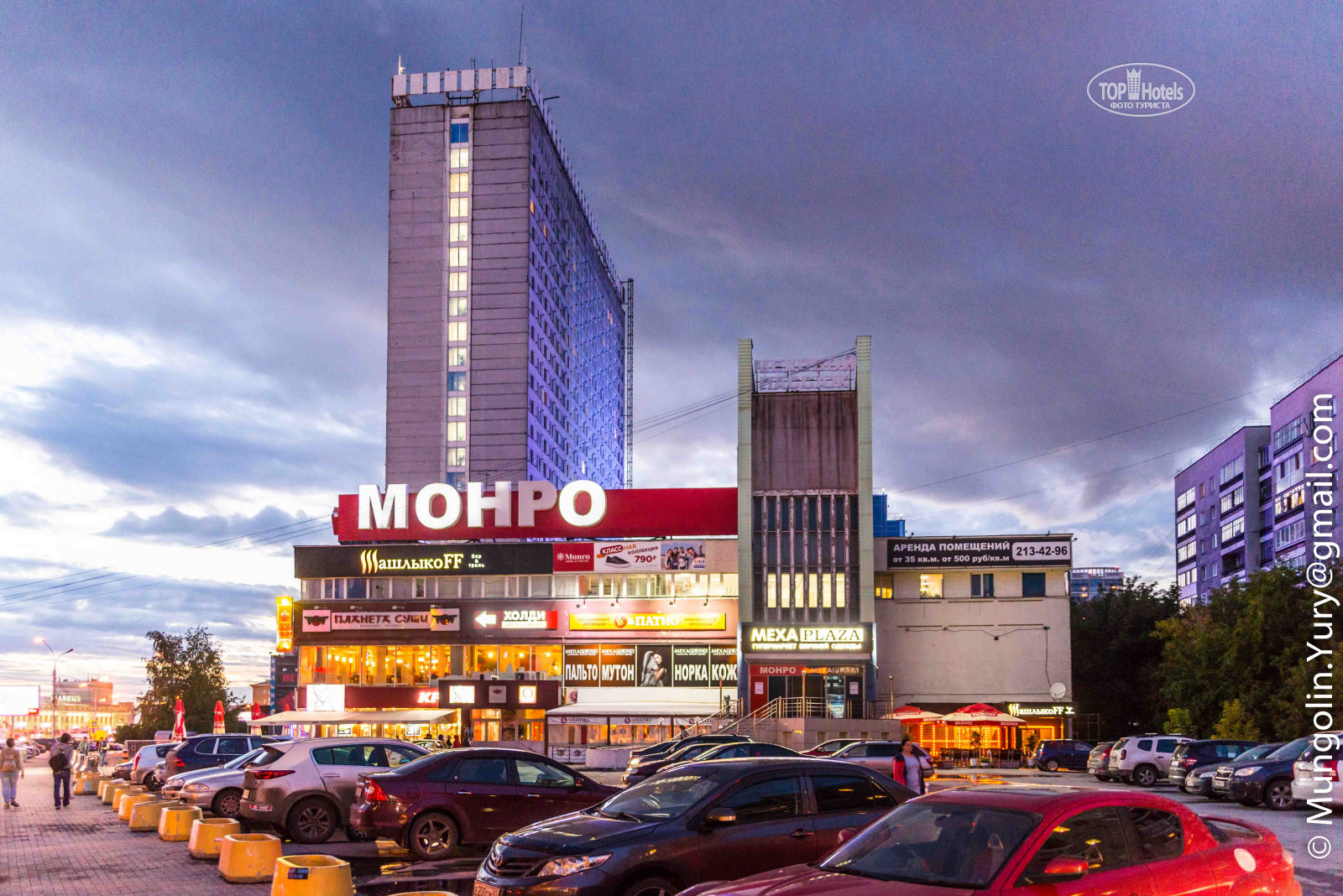 Маринс отель новосибирск. Маринс парк Новосибирск. Маринс парк отель Новосибирск. Маринс парк отель Новлсиб. Гостиница Маринс парк отель Новосибирск.