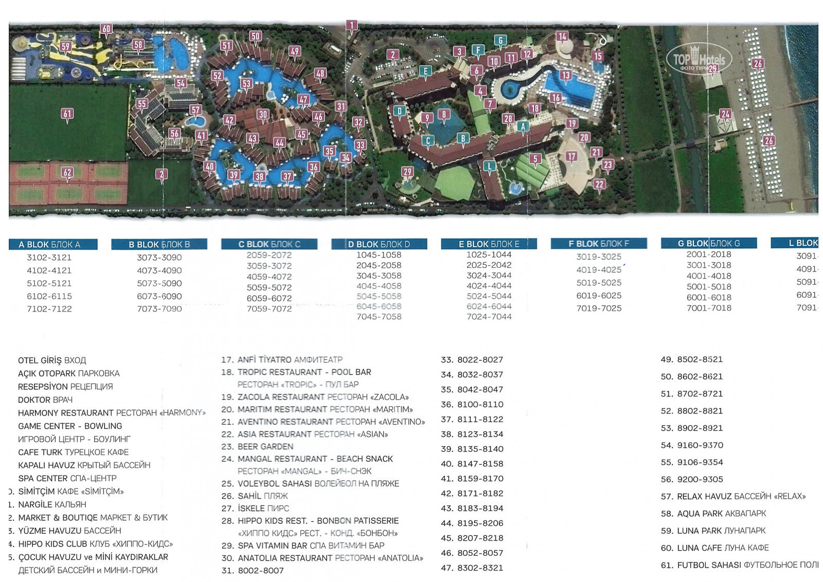 Белек бич резорт отель карта
