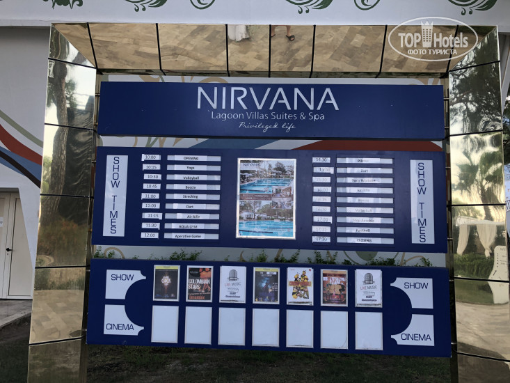 Nirvana mediterranean план отеля