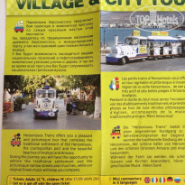 фото из отзыва ID 1840146