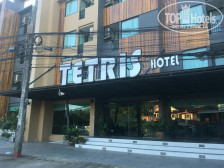 Tetris Hotel 4*