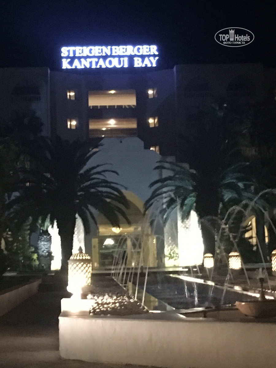 Hotel Iberostar Kantaoui Bay