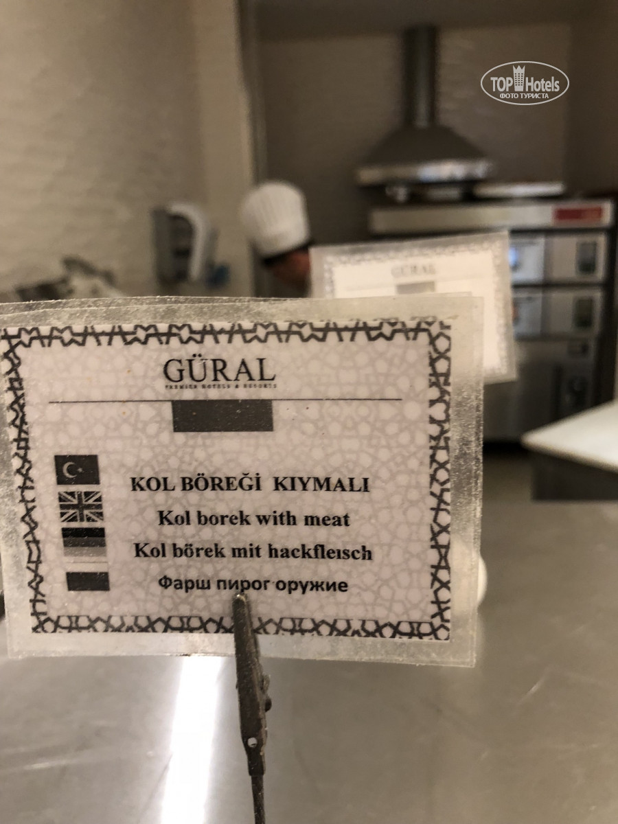 Gural belek карта отеля