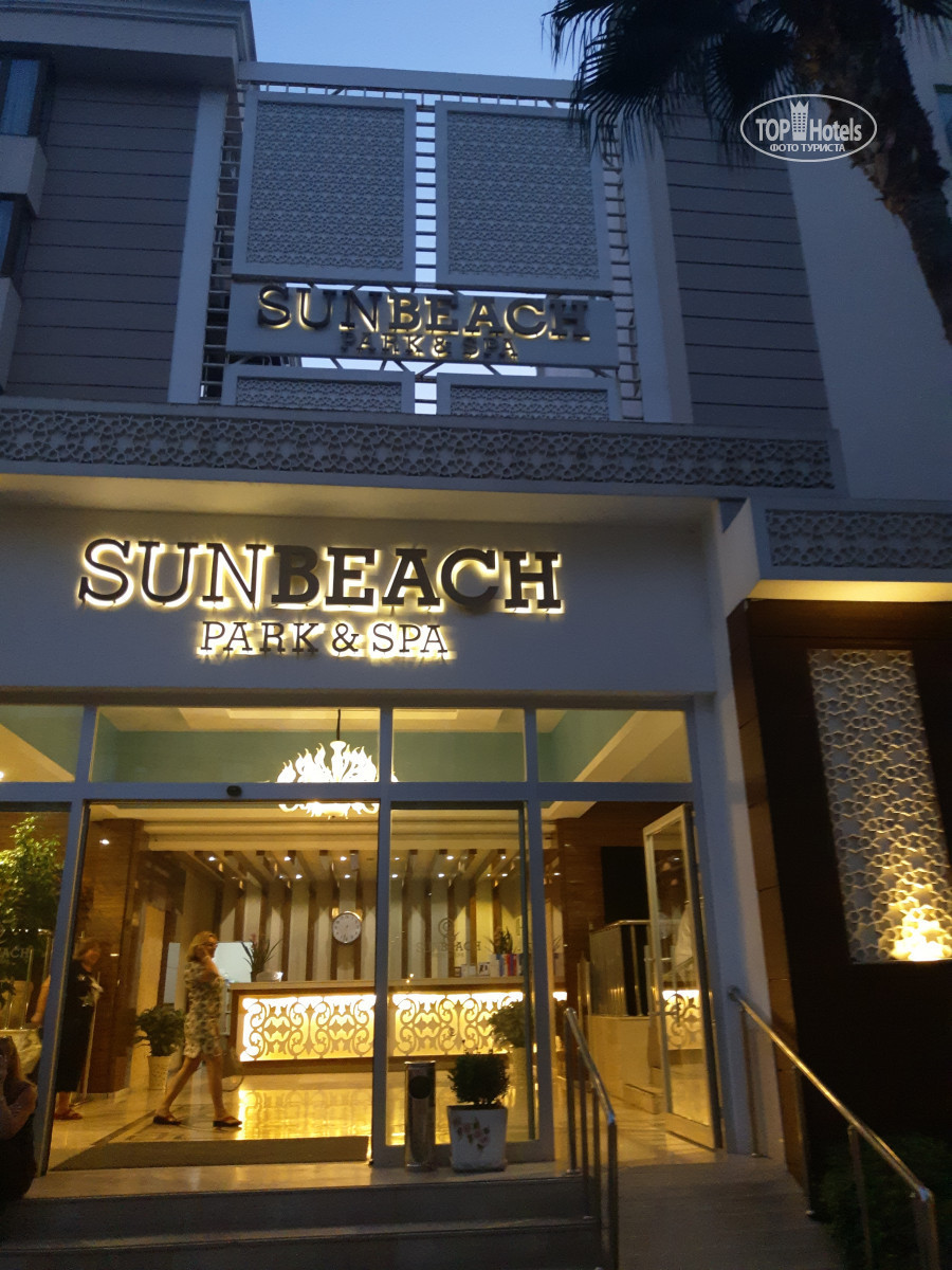 Sun beach park spa 4 турция. Турция отель Сан Бич парк. Sun Beach Park & Spa 4*. Отель Sun Beach Park. Sun Beach Park Турция Сиде расположение.