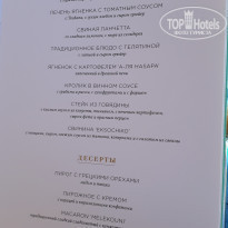 фото из отзыва ID 1880659