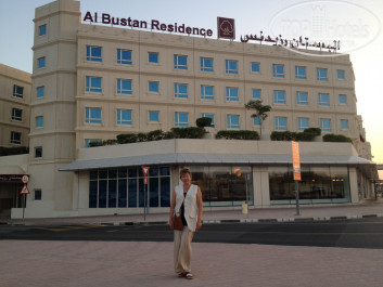 Centre residence. Гостиница al Bustan Residence Hotel. Al Bustan Center Residence с людьми. Отель альбустан Шарджа пляж. Al Bustan Ливан.