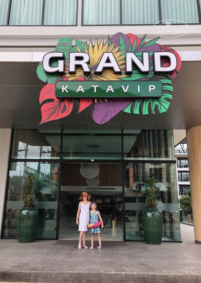 Grand kata vip 4 карта