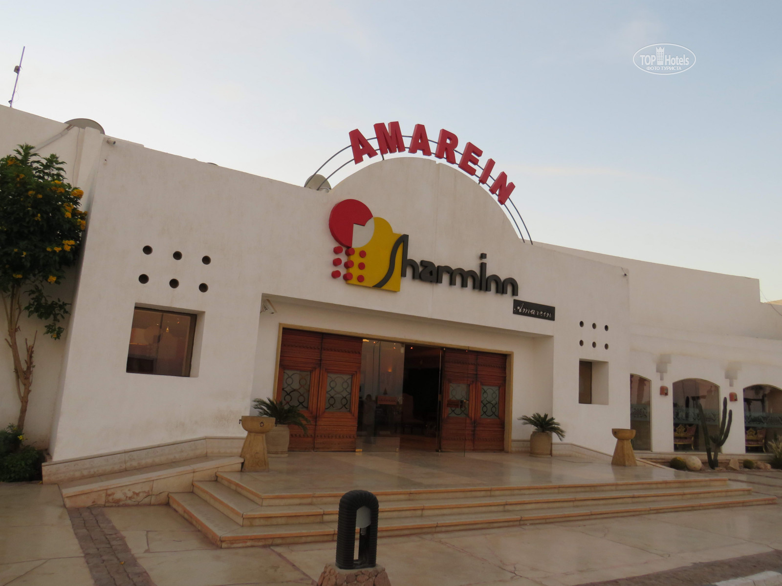 Sharming inn 4 отзывы. Sharm Inn Amarein. Sharm im Amarein 4. Sharming Inn Hotel 4. Sharming Inn 4*.