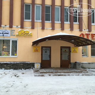 Петровский 