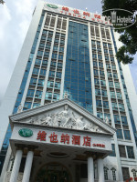 Vienna International Hotel - Long Hua Wan Zhong Cheng Branch 4*