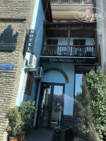 Tiflis Metekhi Hotel 