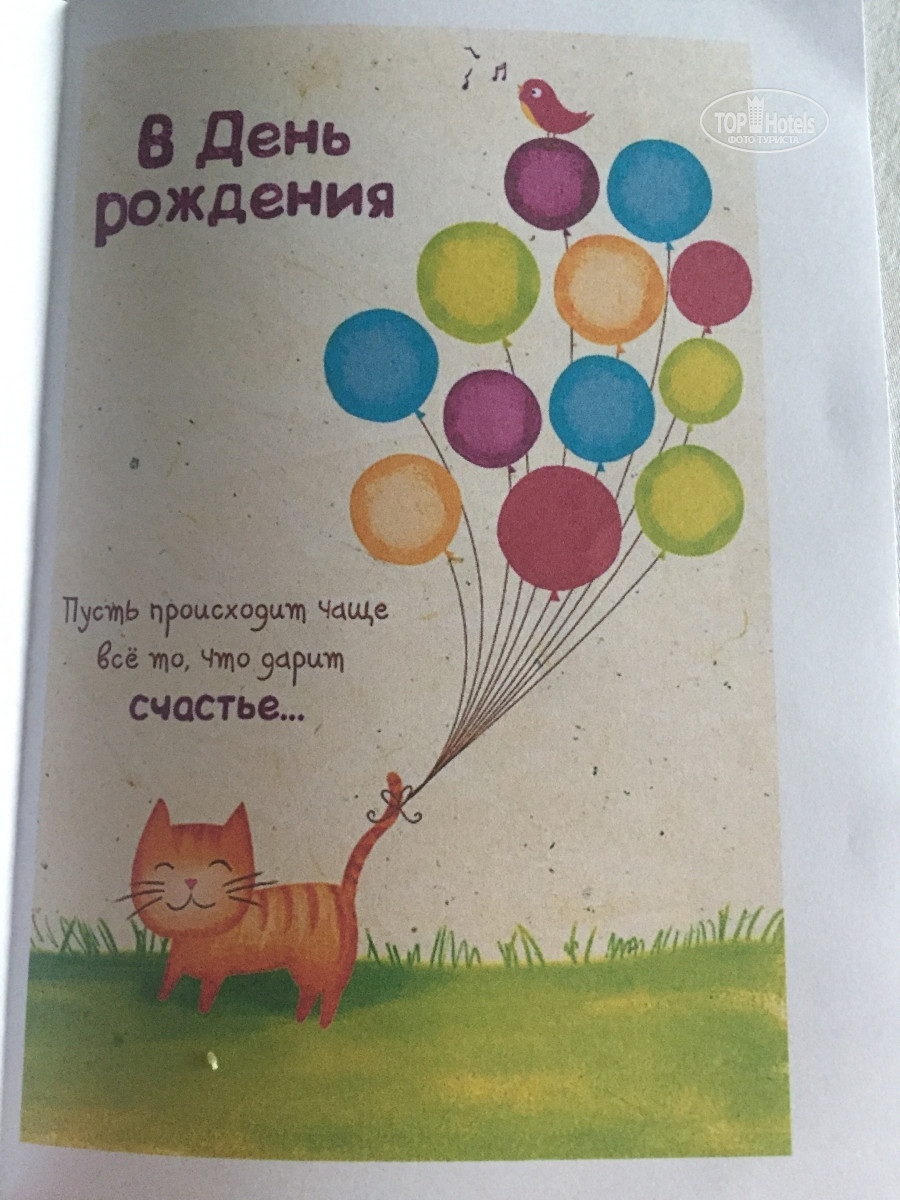 Пусть осуществится. С днём рождения пусть происходит чаще всё то что дарит счастье. Пусть происходит чаще. С днем рождения девушке лофт пусть происходит чаще.