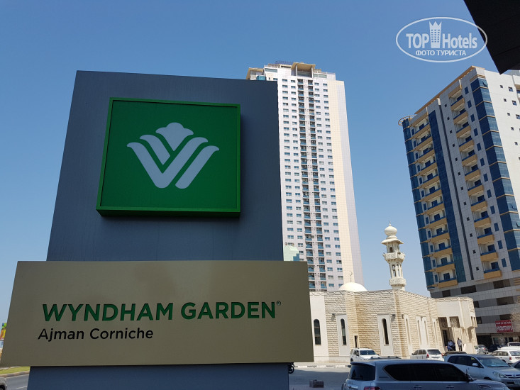 Wyndham garden ajman corniche. Wyndham Garden Ajman Corniche 4* на карте. Вайтсхем Гарден Аджман. Wyndham Garden карта.