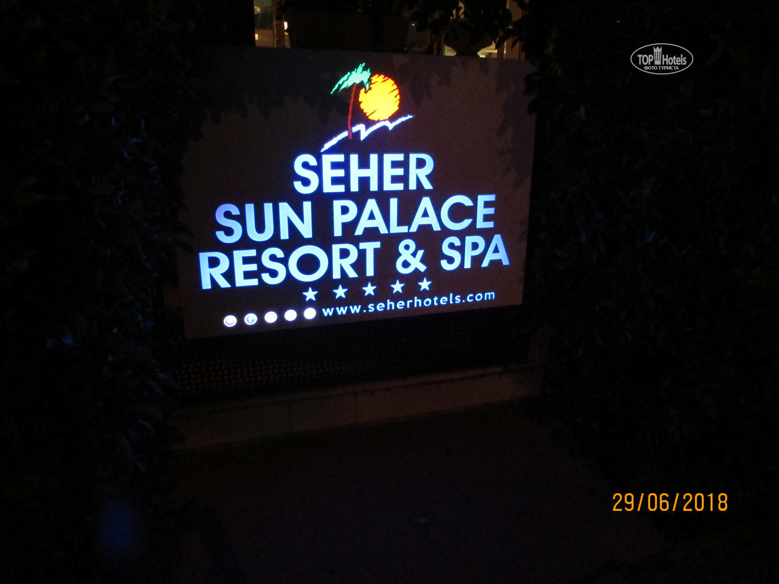 Seher resort spa карта