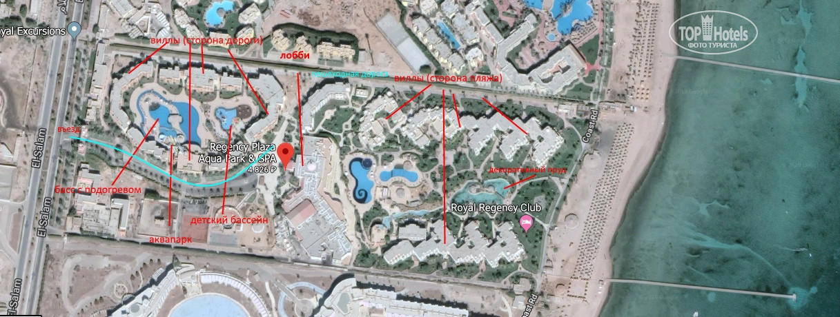 Park Regency Sharm el Sheikh план номеров