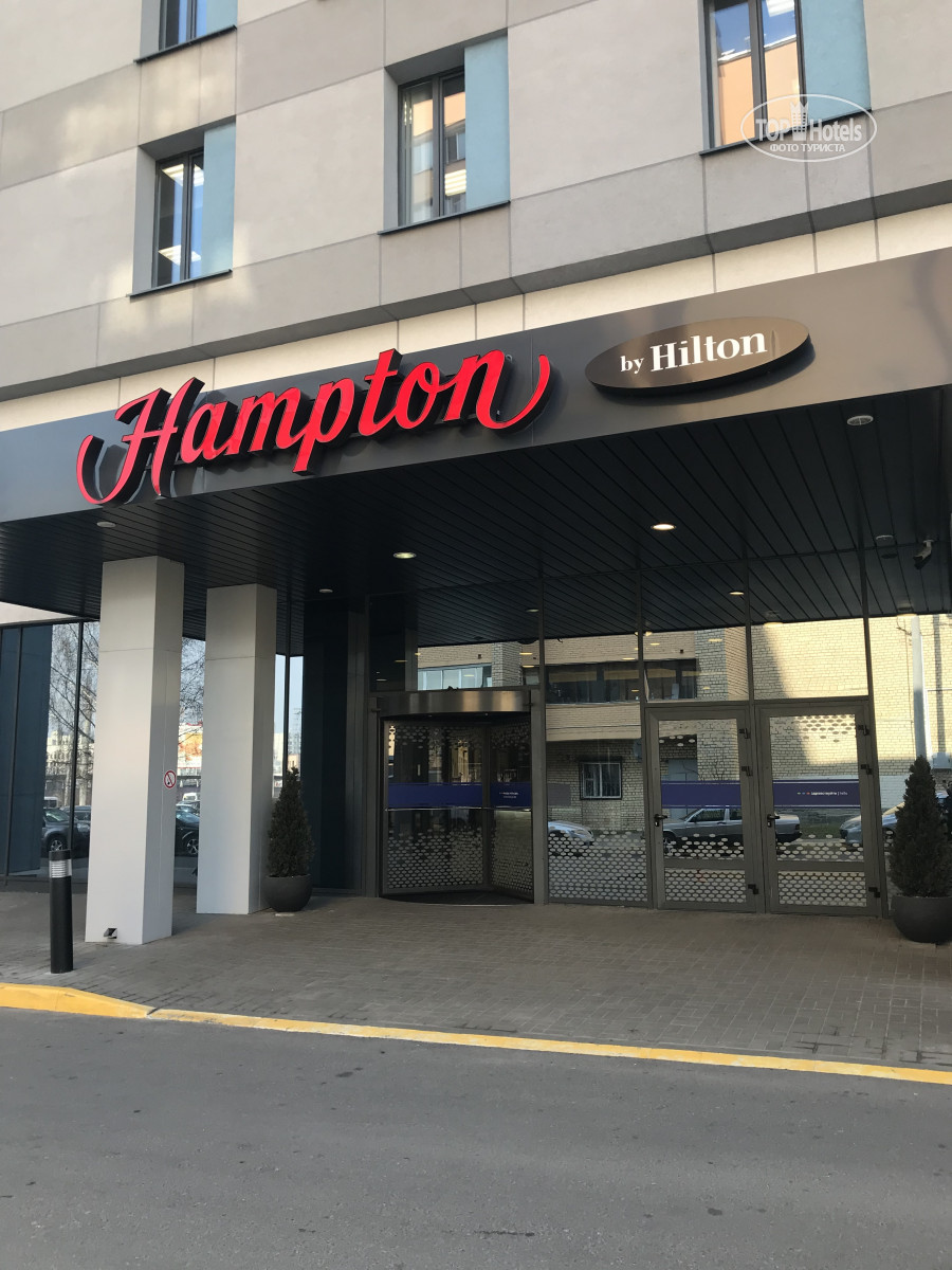 Hampton by hilton минск фото