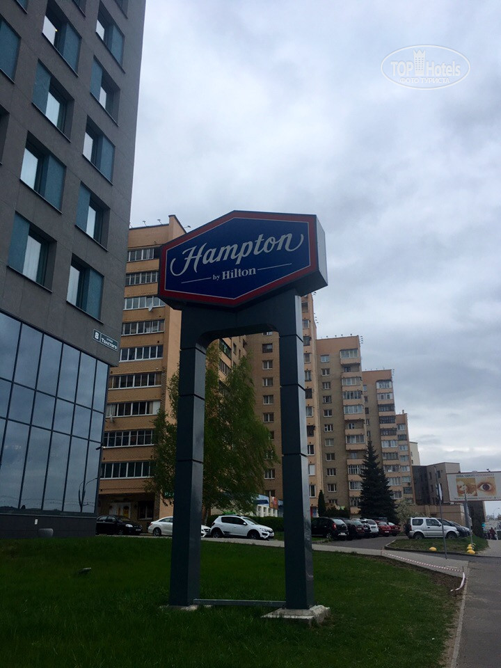 Hampton by hilton минск фото