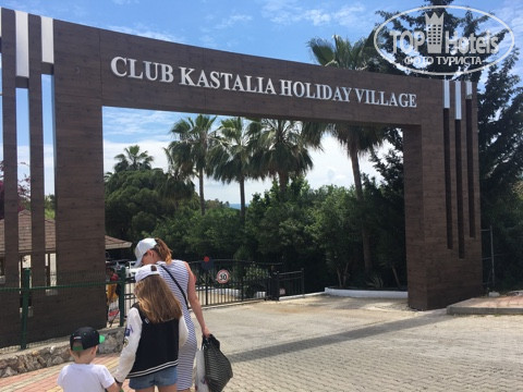 Kastalia holiday village 5