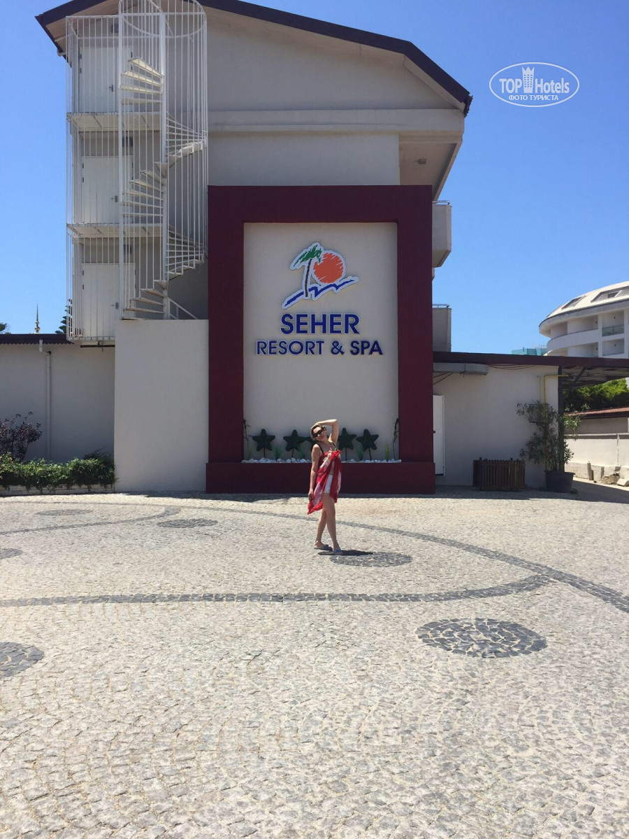 Seher resort spa карта