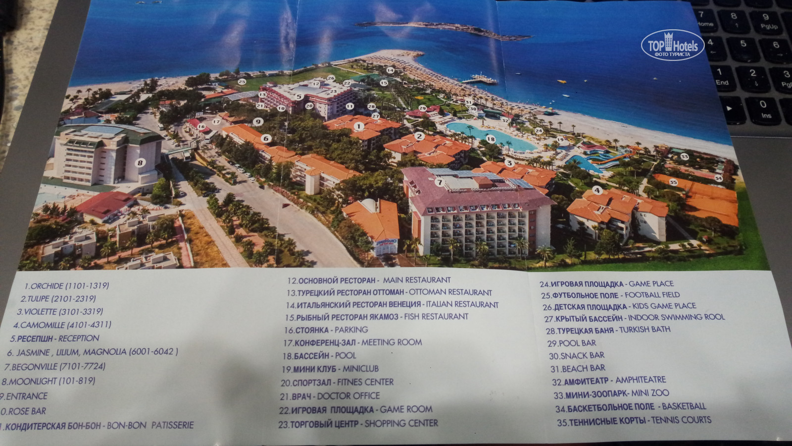 Justiniano club alanya 4 карта отеля