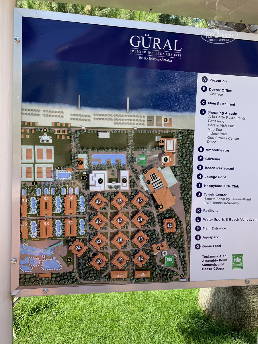 Gural belek карта отеля