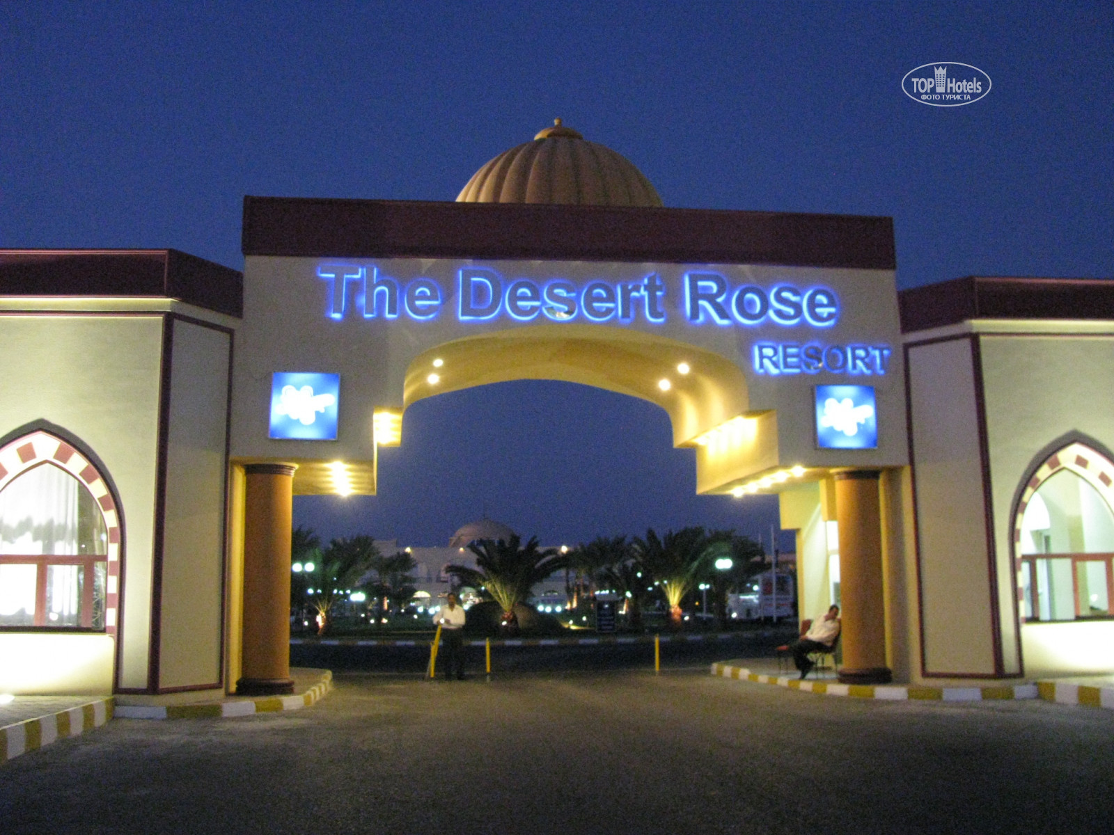 отель десерт роуз хургада