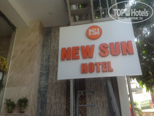 New Sun Hotel 3*