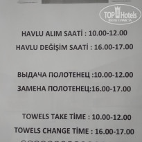 фото из отзыва ID 2025692