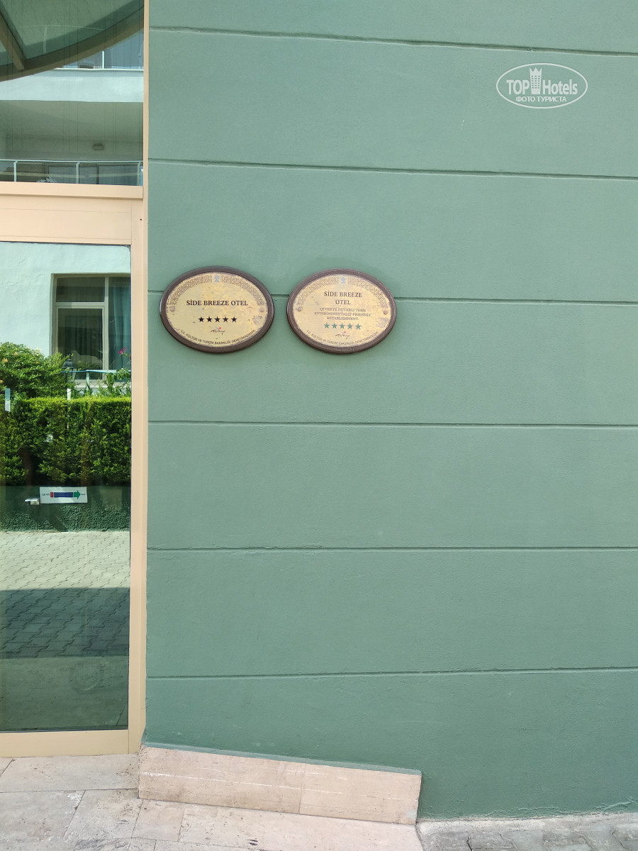 Side Breeze Hotel 5 пляж