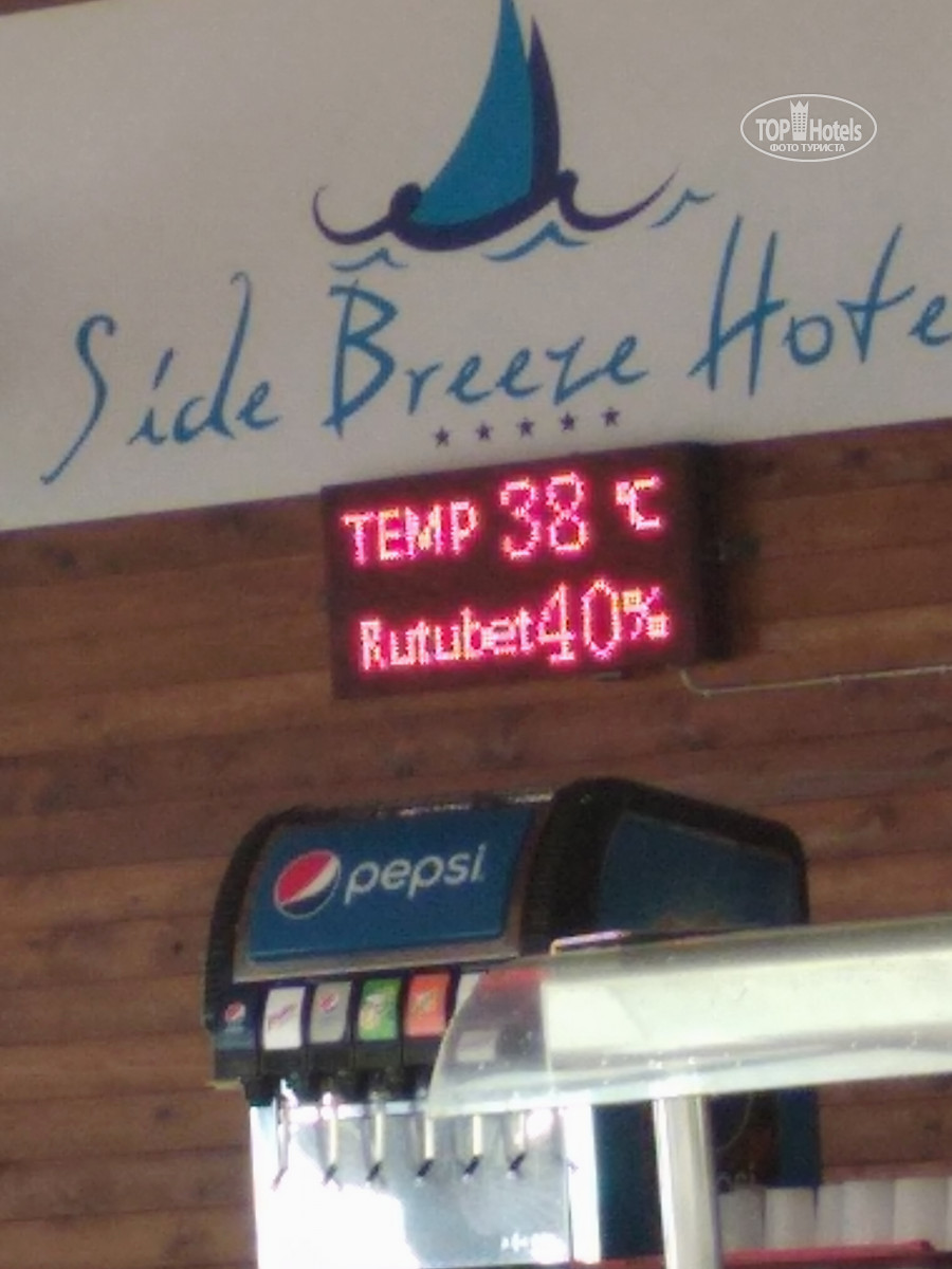 Side Breeze Hotel 5 пляж